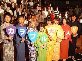 富泽风斗