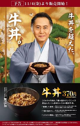 北大路欣也