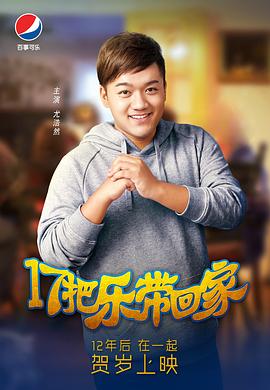 尤浩然