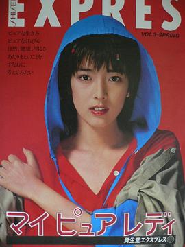 小林麻美