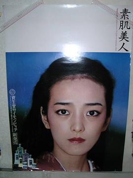 小林麻美