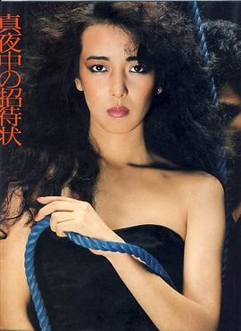 小林麻美