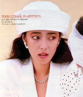 小林麻美
