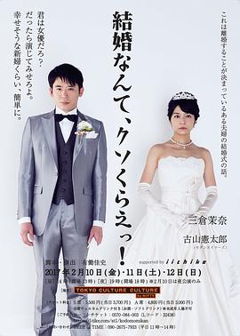 三仓茉奈