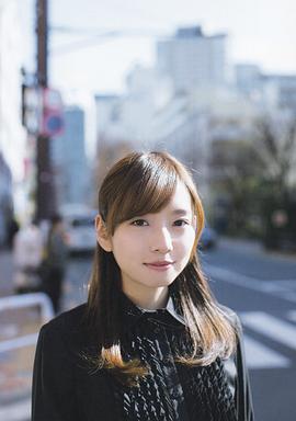 新内真衣