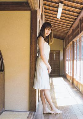 新内真衣