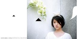 林依婷