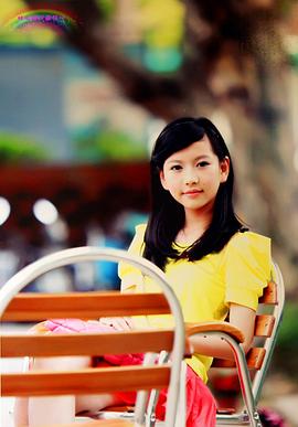 林依婷