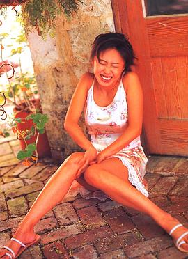岩崎静子