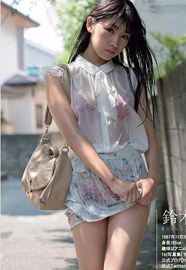 永井里菜