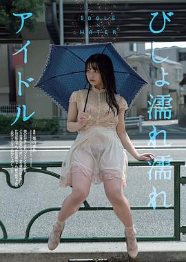 片岡沙耶