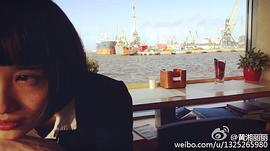 黄湘丽
