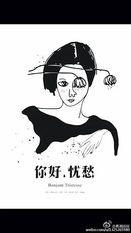 黄湘丽