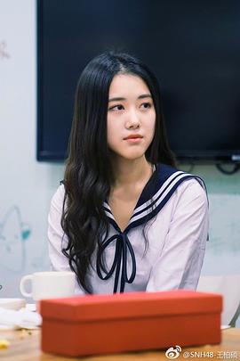 王柏硕