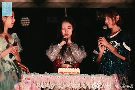 王柏硕