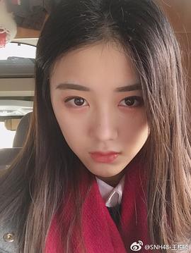 王柏硕