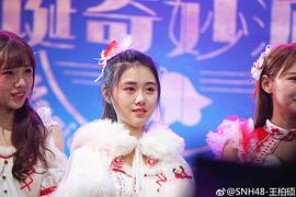 王柏硕