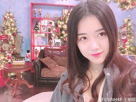 王柏硕