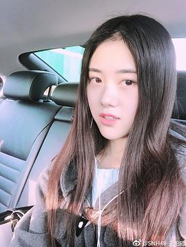 王柏硕