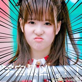 杨惠婷