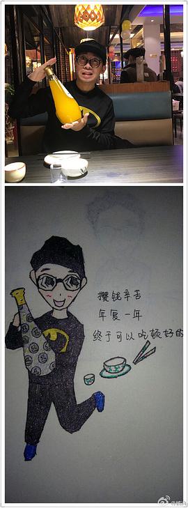 杨迪