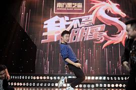 杨迪