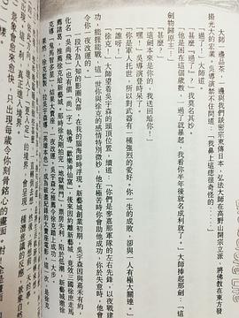 吴宇森