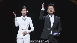 温雅