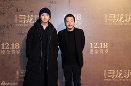 董子健