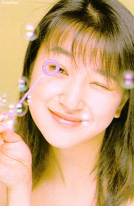 矢泽洋子