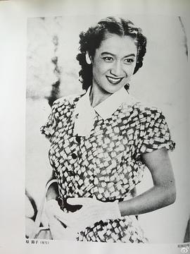 原节子