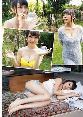 向井地美音