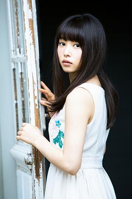 樱井日奈子
