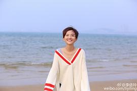李依玲