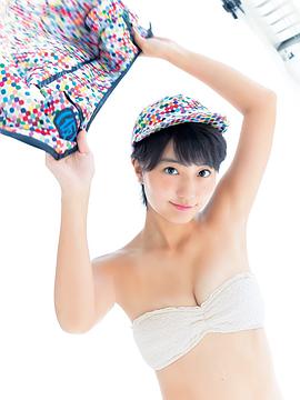 新井爱瞳