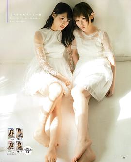 菅井友香
