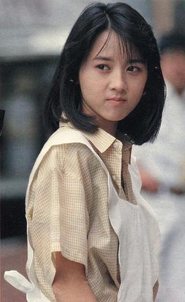 河合园子