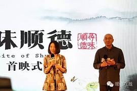 刘硕