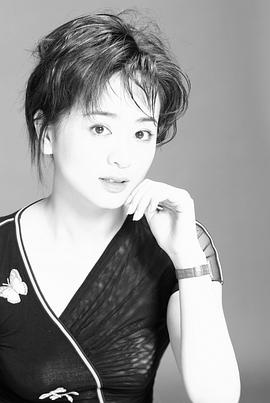 涓子