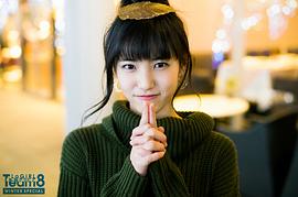 下尾美羽