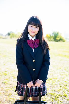 平祐奈