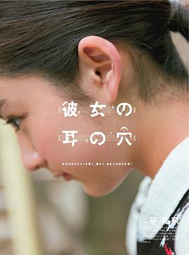 平祐奈