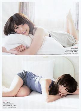 伊藤万理华