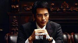 泽村一树