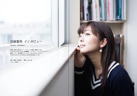 沼仓爱美