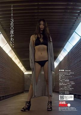 柳美稀