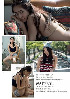 柳美稀