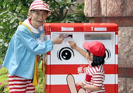 楳图一雄
