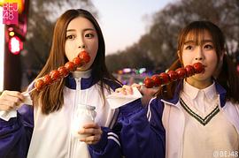 牛聪聪