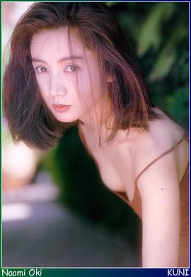 冲直未